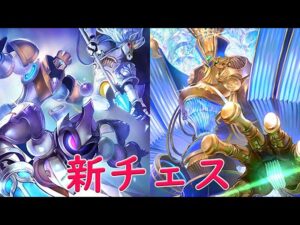 【シャドバ】チェスの新カードが来たからアンリミで戦えるか挑戦してみた【アンリミ】