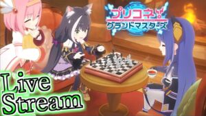 プリコネグランドマスターズ オートチェスガチ勢の強さを見せる プリグラ
