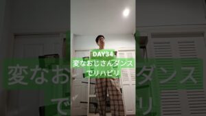 Rehabilitation By Dance34 (Chess) (チェス)