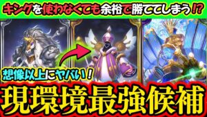 【シャドバ】チェスの第二の刃！『マジカルビショップ』追加で現環境最強候補の最新型チェスウィッチがマジで最強すぎる！【シャドウバース】【Shadowverse】