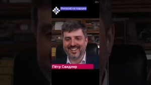 Философ на подушке!  #levitovchess #шахматы #крамник #chess #чемпион #shorts