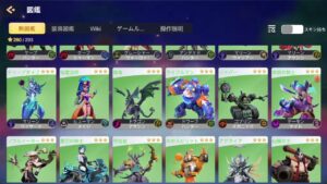 【解説】セイレーン太古とかいう構成【オートチェス/Auto Chess】