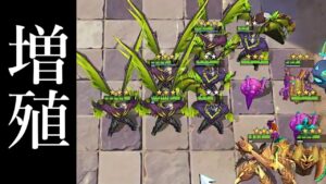 裏切りが裏切りを呼ぶ!? 裏切りインセクト構成 オートチェス AutoChess