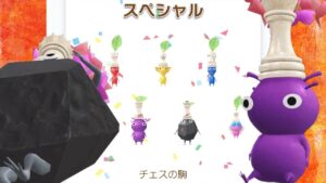 Pikmin Bloom　白のチェスデコピクミンコンプリート！ピクミンブルーム