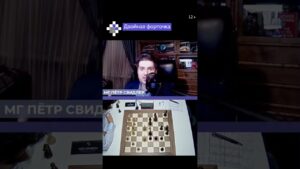 Двойная форточка // #levitovchess #шахматы #shorts