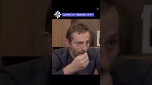 Дреев или Бареев? Или?.. // #levitovchess #шахматы #shorts