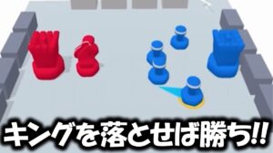 広告で見つけた敵を落とすたびサイズアップするチェス!?【ゆっくり実況】