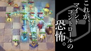 新プリースト４で敵駒のコントロール奪取!! オートチェス 解説 AutoChess