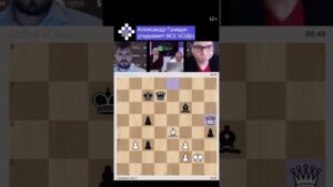 Александр Грищук угадывает ВСЕ ХОДЫ! // #levitovchess #шахматы #shorts