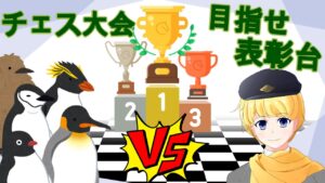 [チェス配信]　天色杯 無差別級　[lichess.org/JP]