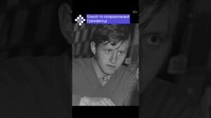 «Всю жизнь играл защиту Грюнфельда, никогда так плохо не получалось!» //  #шахматы #shorts