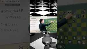 ネットチェスで良く見るあれ  #shorts
