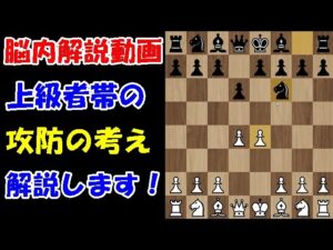 【脳内解説動画】何故ダブルビショップが最強なのか分かる動画です！高レート帯を圧倒できます！(ピルツ・ディフェンス)
