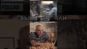Отпустил ли Каспаров коня? Скандал в Линаресе 1994