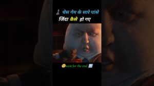 How did all the dice in the chess game come alive?♟️| movie explained in hindi #shorts #games #game