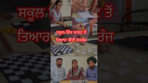 #chess #school #chessgame #arshsirkhaira #sports #arshsir #arsh #punjabi #punjab #students