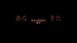歌詞が感動すぎる#１回は聞かないと損する#チェスボード