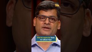 Chess Teacher का खुद का बेटा ही था उनका पहला student! #Shorts #SharkTankIndia #Season3 #AmanGupta
