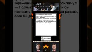 Шахматный юмор 😂#юмор #анекдот #шахматы #chess #study #обучение #тренер #тренерпошахматам