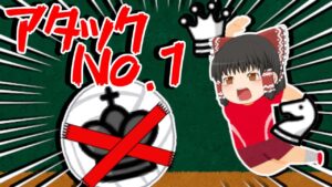 チェスにおけるキングサイドアタックの法則とは？？【攻撃】【戦略】