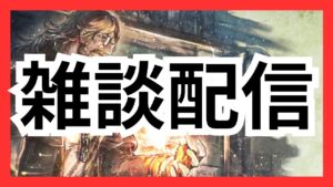 チェスでもやりながら雑談しますかあ