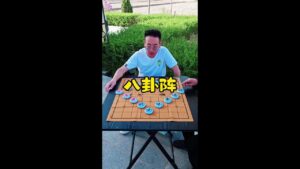 #中国象棋