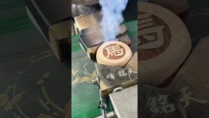 The production process of Chinese chess