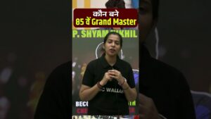Who Is India’s 85th Grandmaster 🤔 #Shorts #GrandMaster #Chess #PW