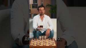 Обкуривание. Подготовка к шахматной партии  #chess  #шахматы  #урокишахмат