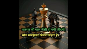 chess motivation status #motivation #chess #status #trending