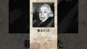 チェスチャンピオンの雑学「エマニュエル・ラスカー」 #shorts