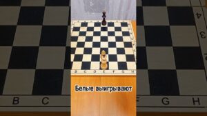 Пешечный эндшпиль #shorts #шахматы #chess