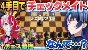 クレイジー・オリーにチェスで瞬殺される火威青【ホロライブ切り抜き】