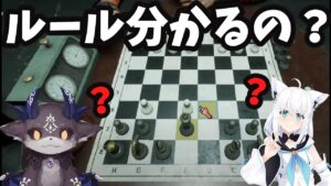 【#チェス】ルールはよく分からないが…楽しそうな白上フブキとでびる！【でびでび・でびる/にじさんじ切り抜き 】